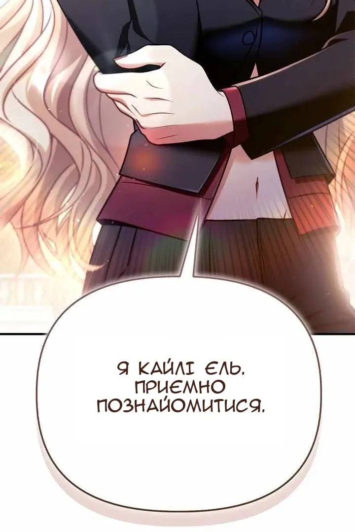 Сторінка 138