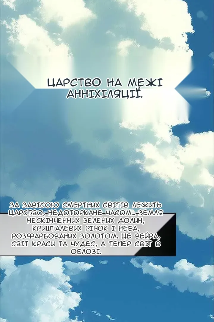Сторінка 3