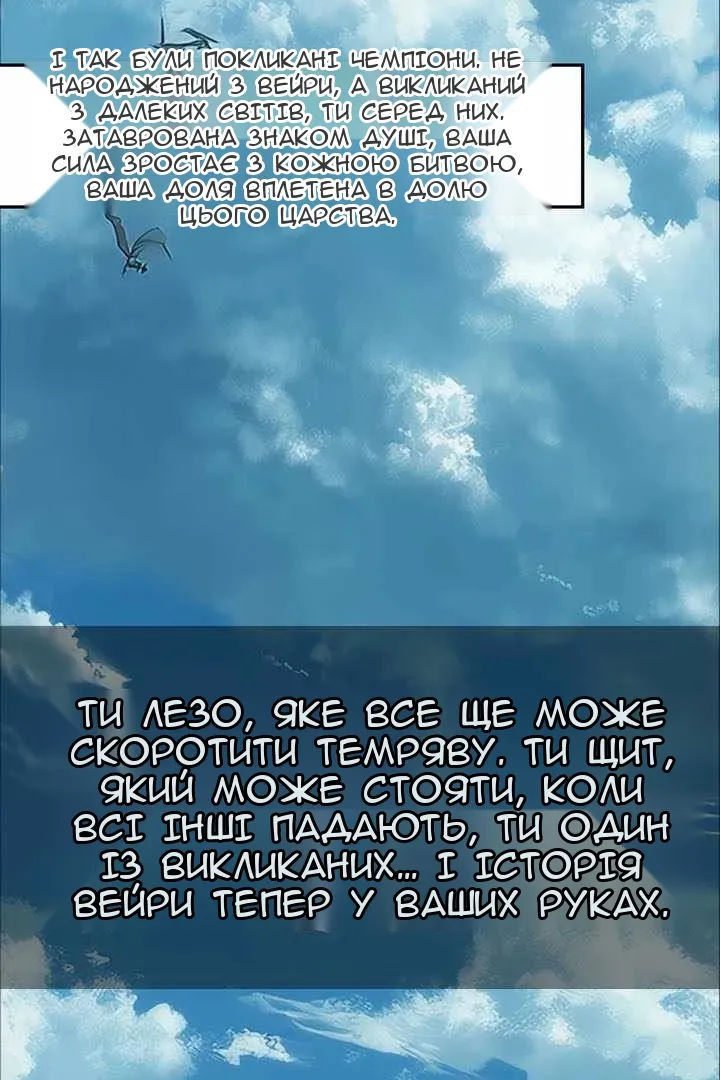 Сторінка 5