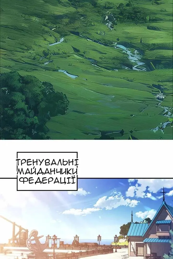Сторінка 9