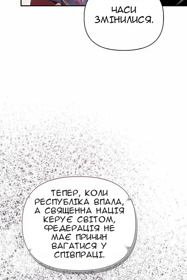 Сторінка 15