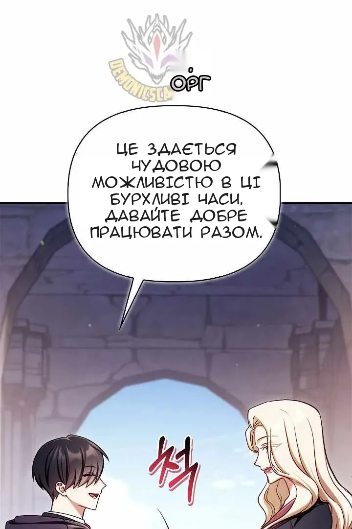 Сторінка 17