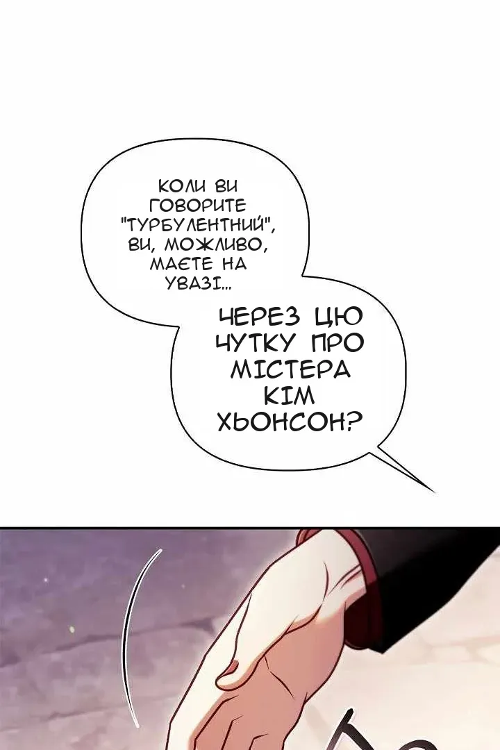Сторінка 19