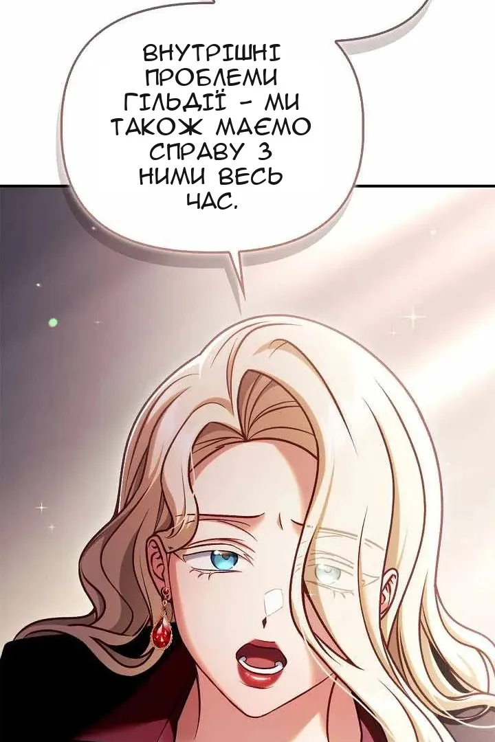 Сторінка 21