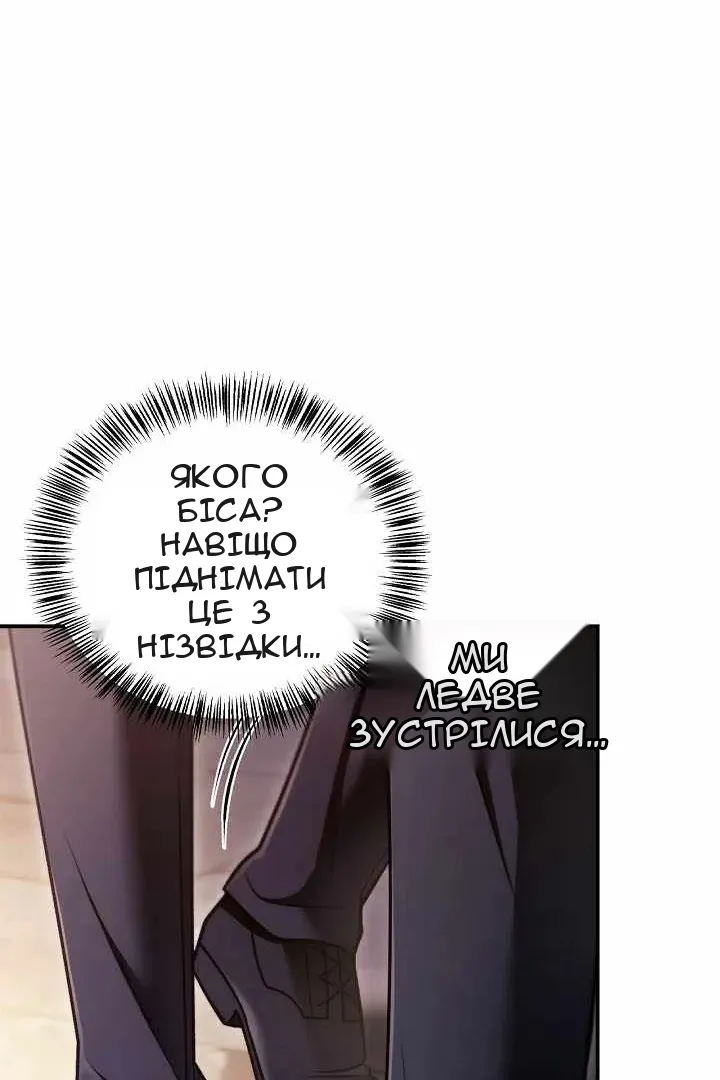 Сторінка 23