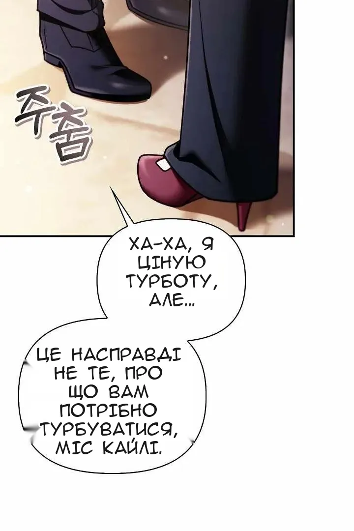 Сторінка 24