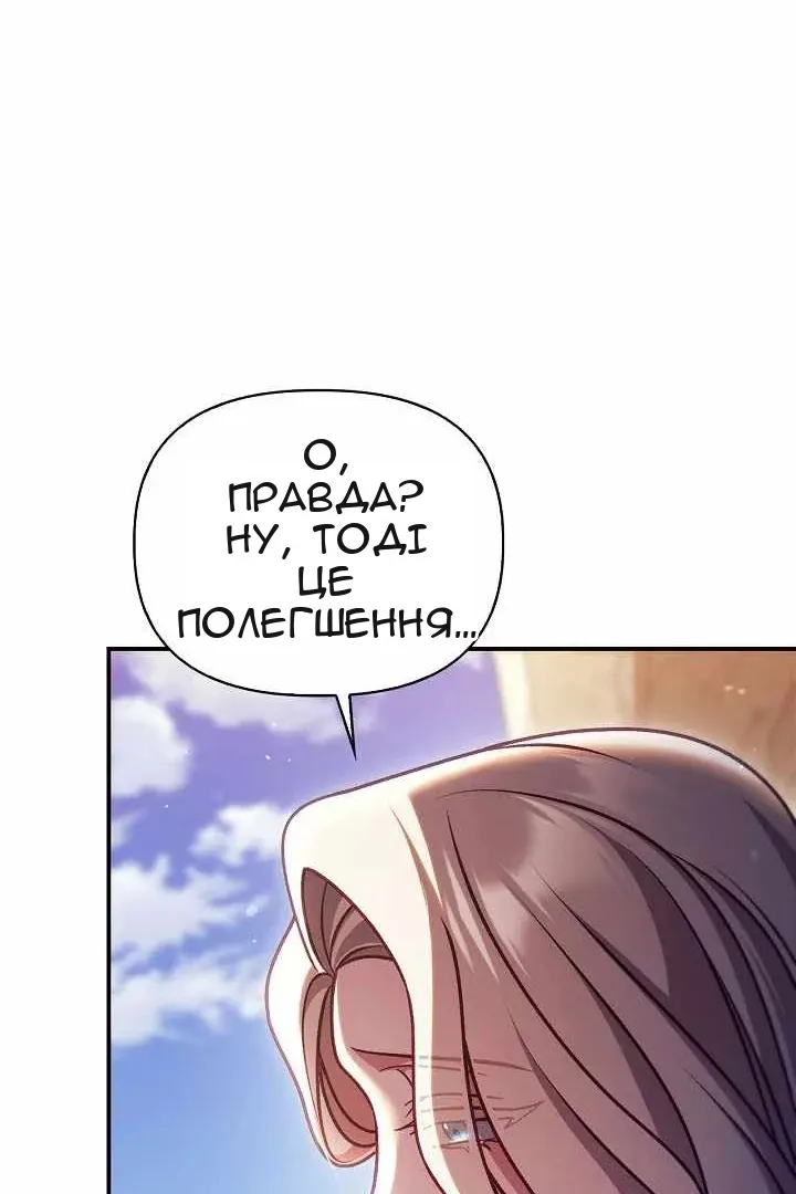Сторінка 25