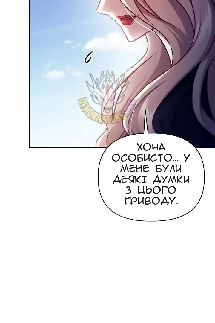 Сторінка 26