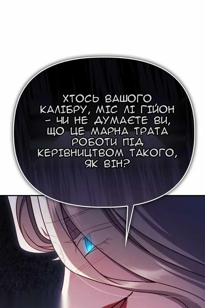 Сторінка 27