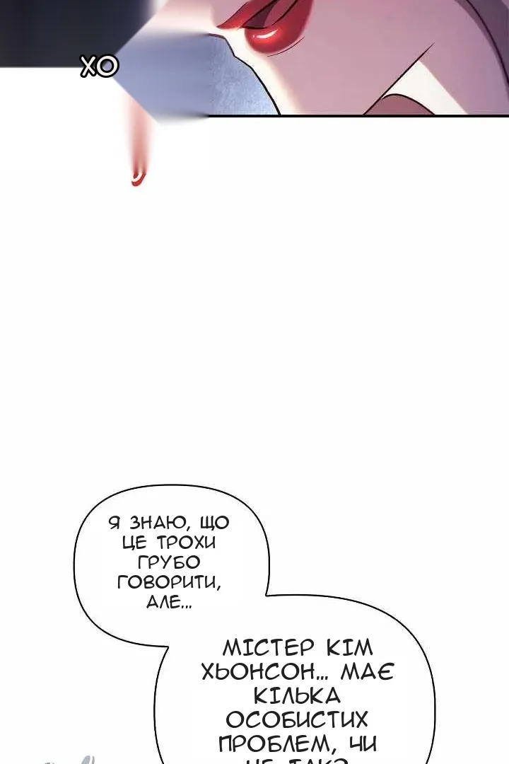 Сторінка 28