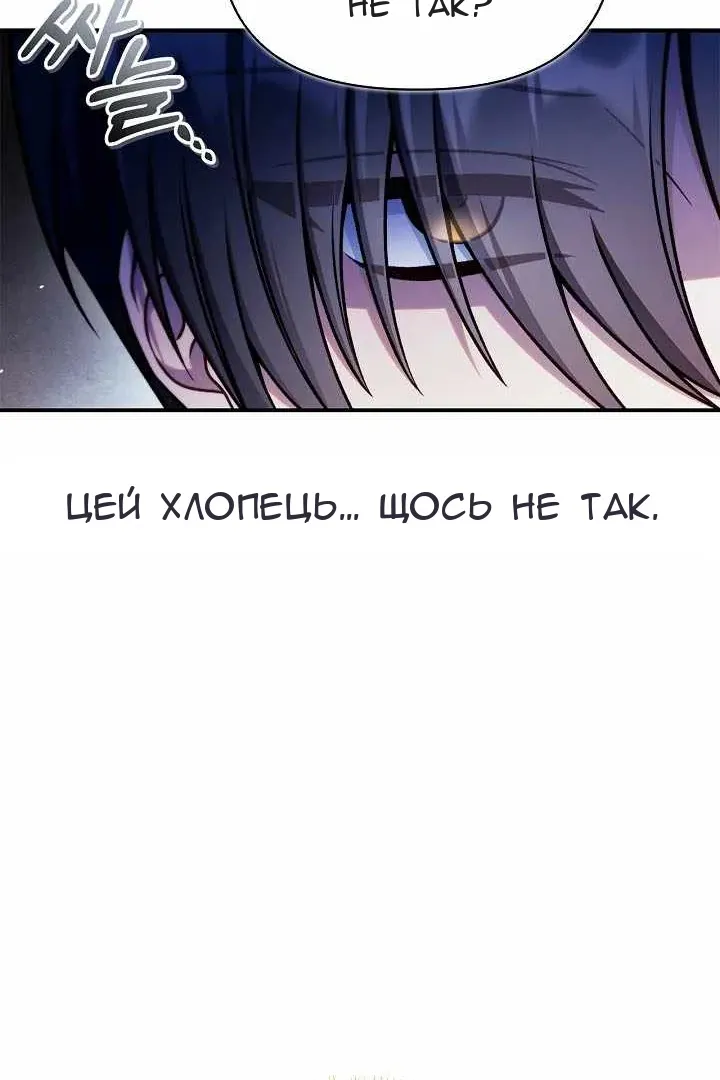 Сторінка 29
