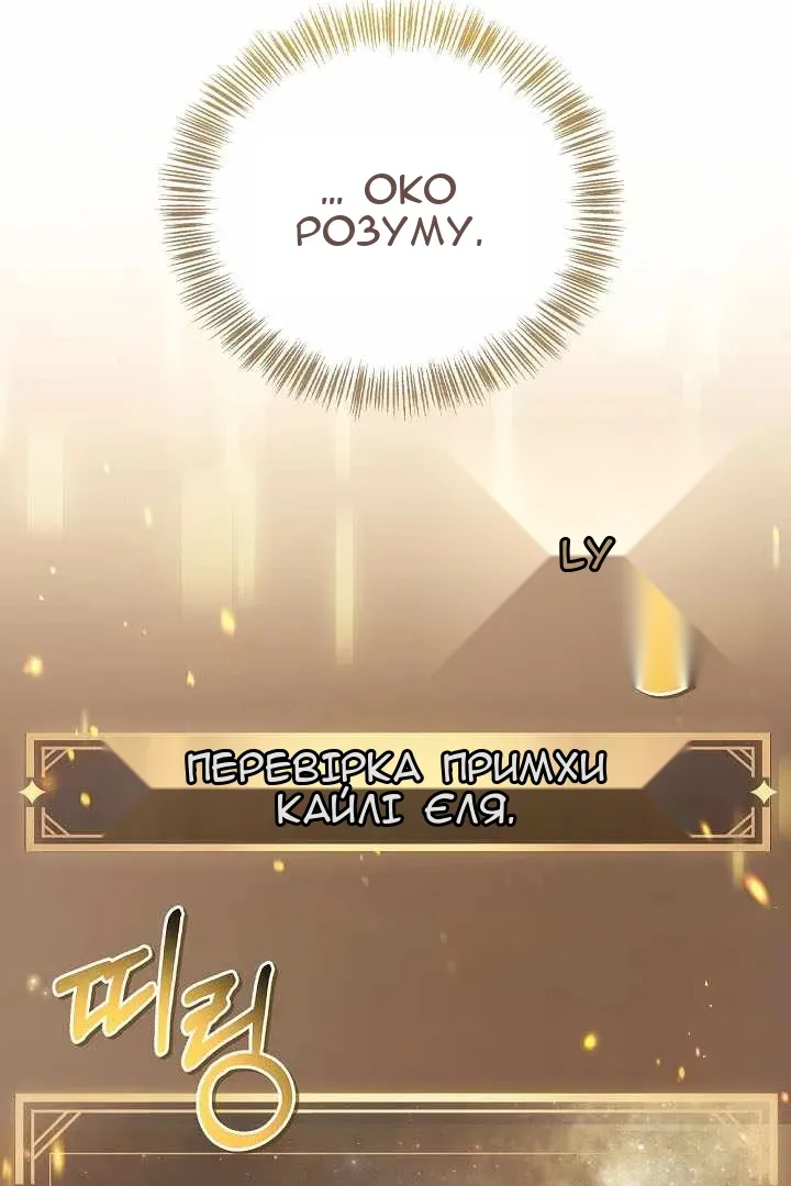 Сторінка 30