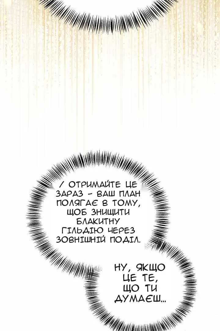 Сторінка 32