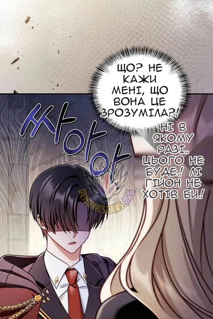 Сторінка 35