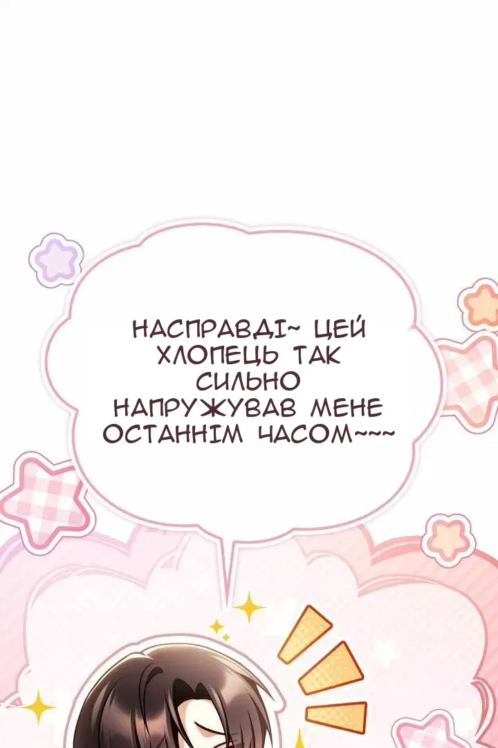 Сторінка 37