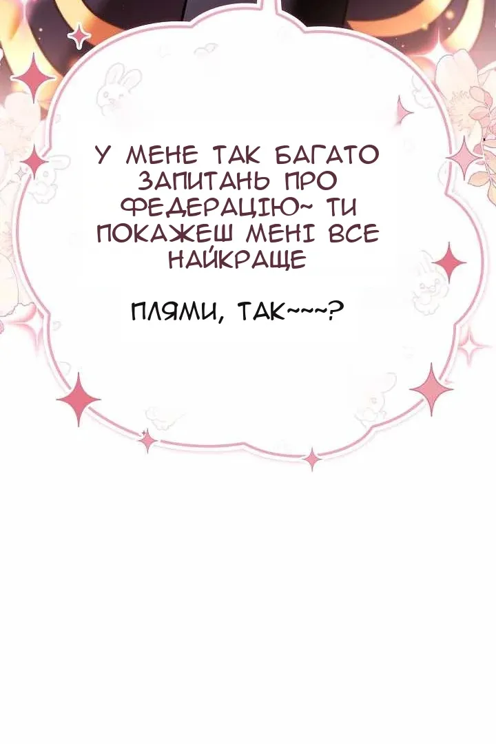 Сторінка 41