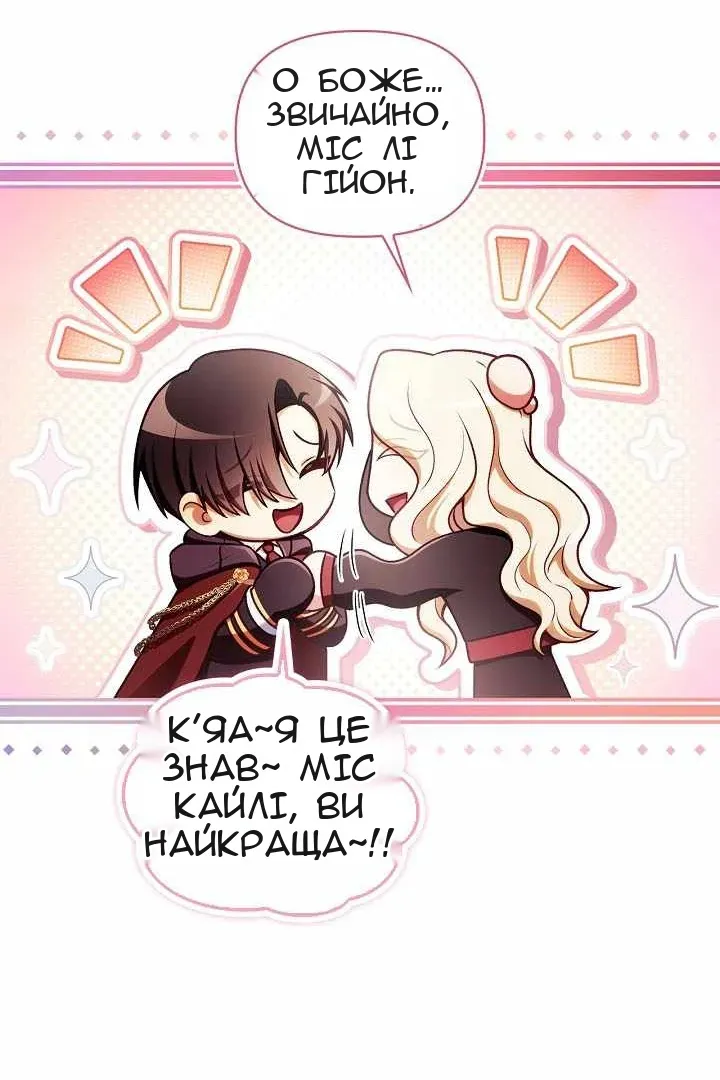Сторінка 42
