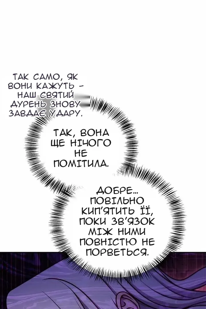 Сторінка 43