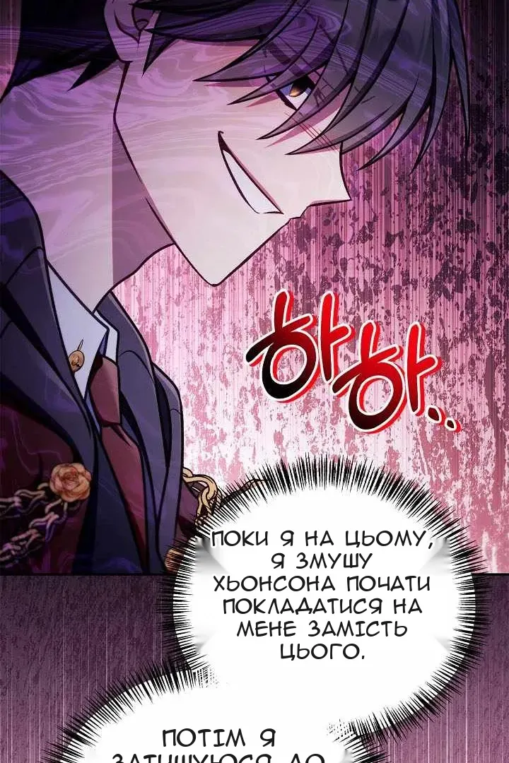 Сторінка 45