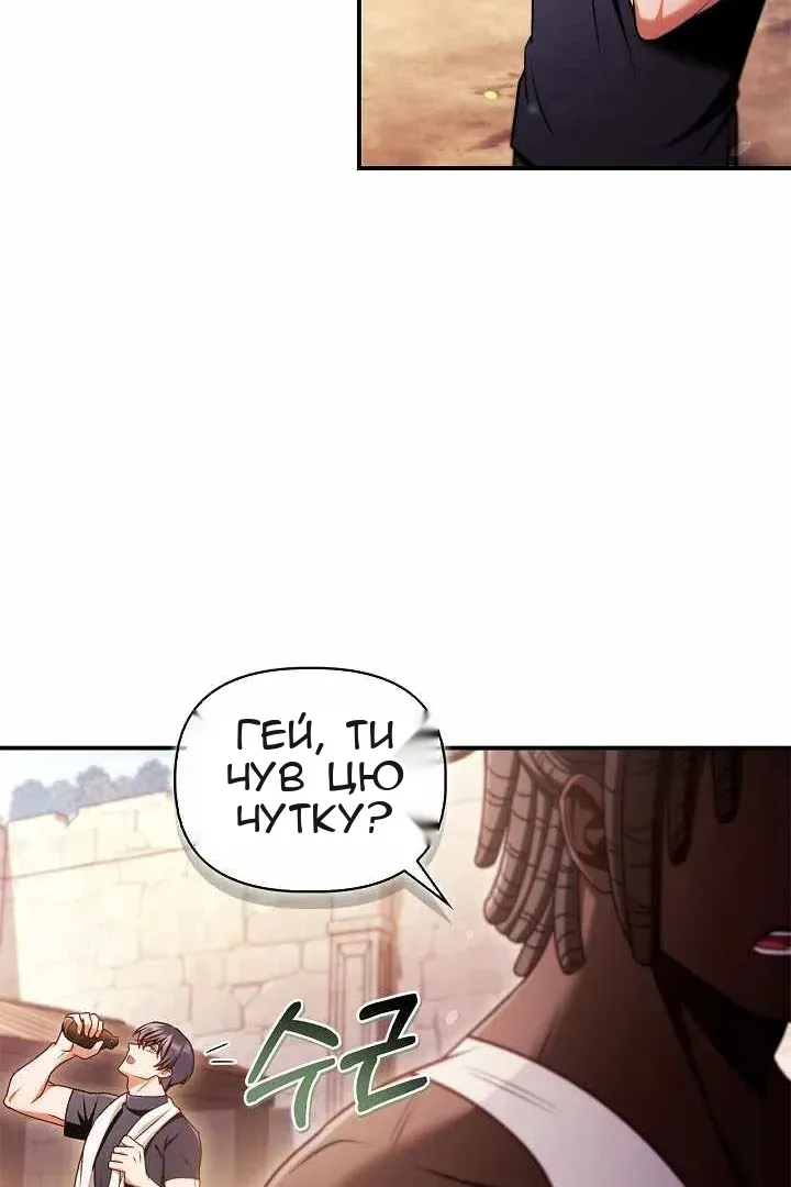 Сторінка 53