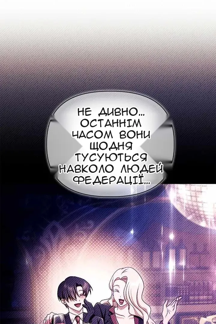 Сторінка 56