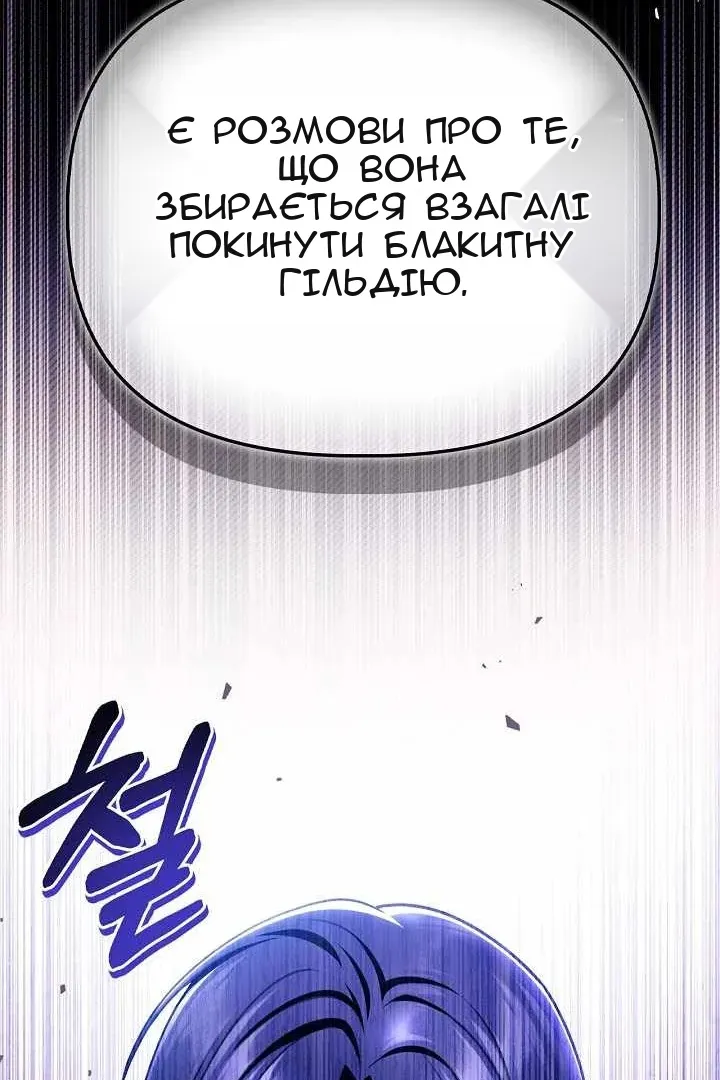 Сторінка 59