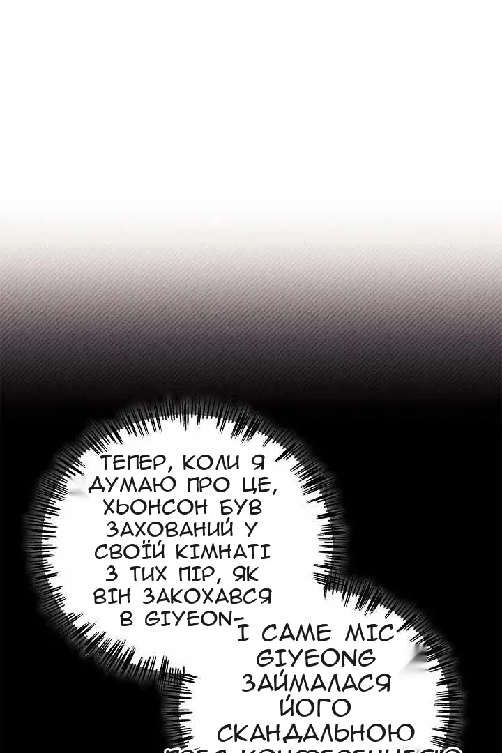 Сторінка 65