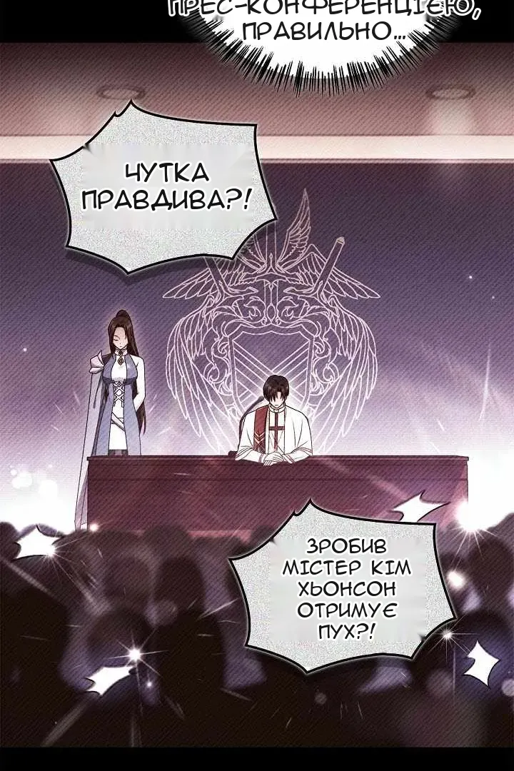 Сторінка 66