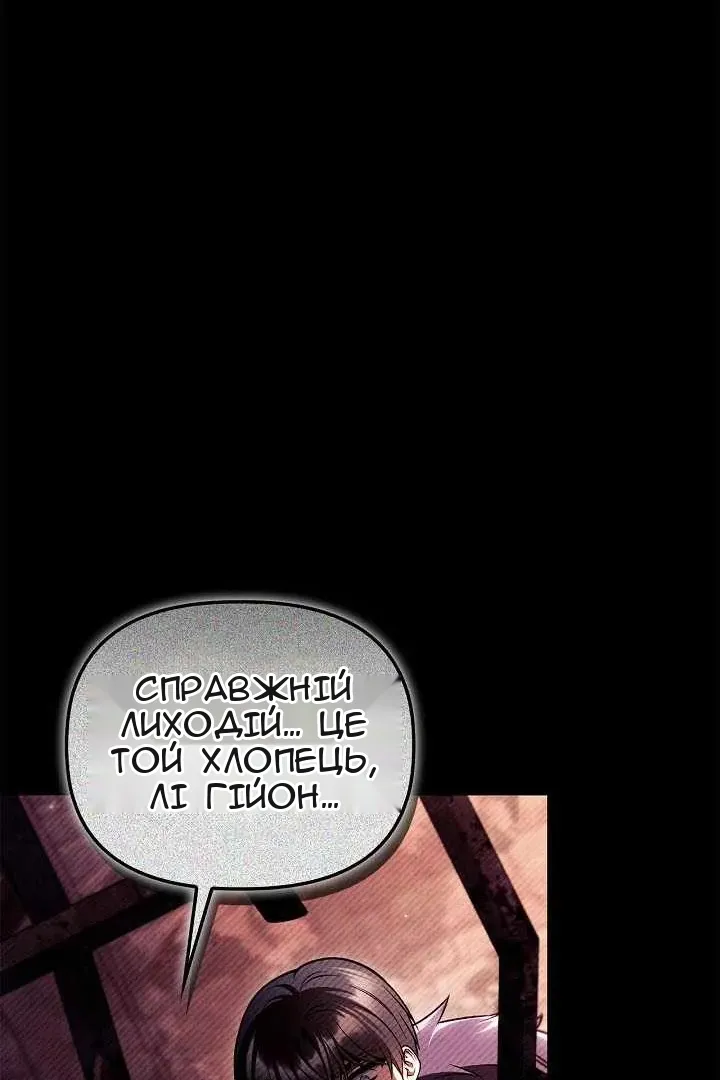 Сторінка 67