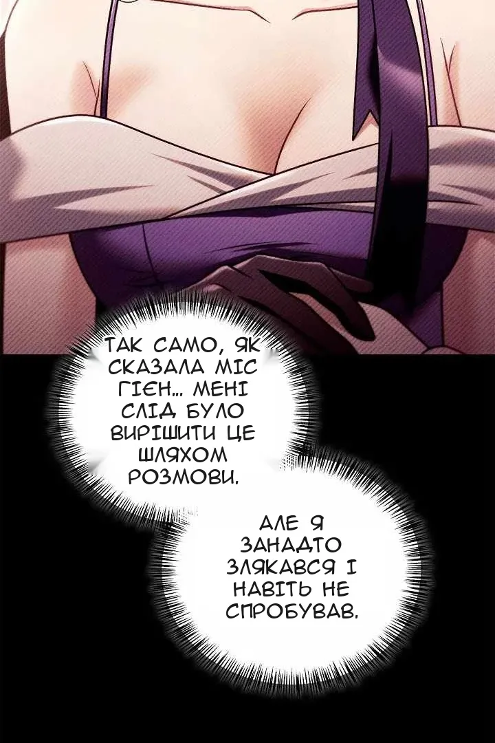 Сторінка 72