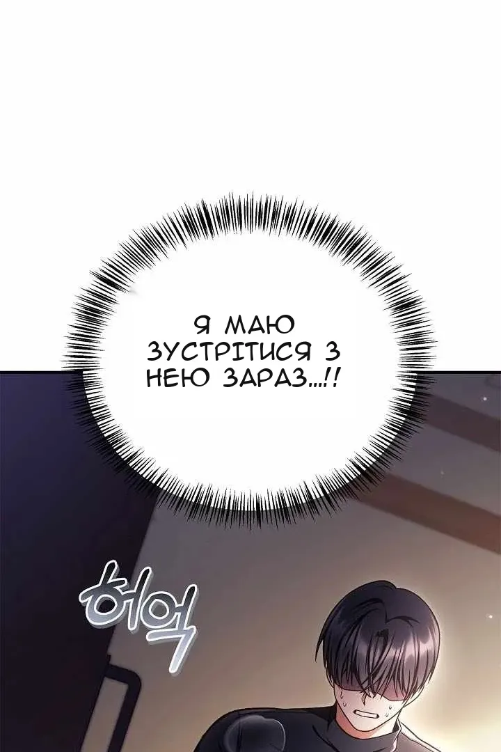 Сторінка 75