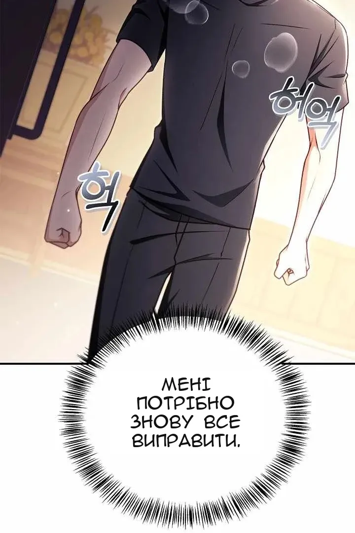 Сторінка 76