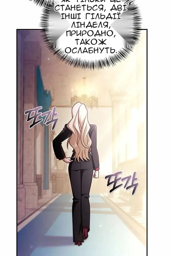 Сторінка 90