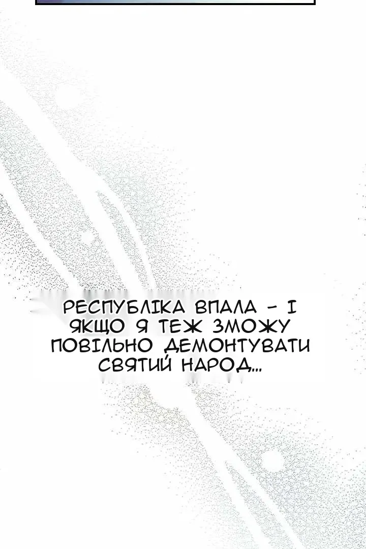 Сторінка 91