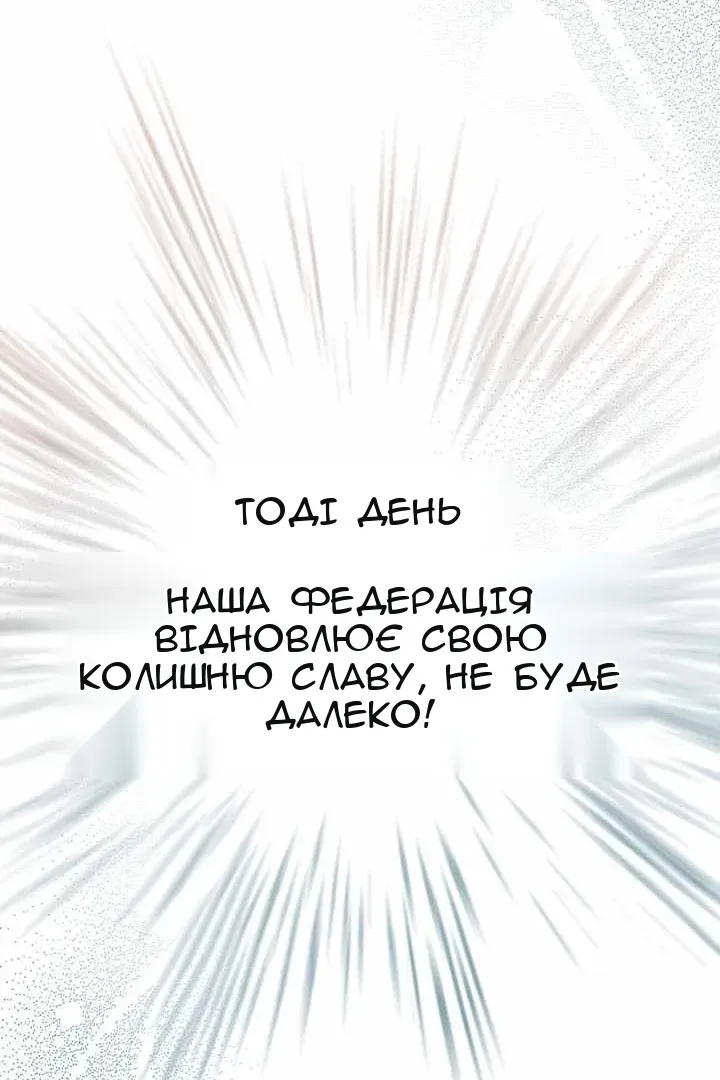 Сторінка 92