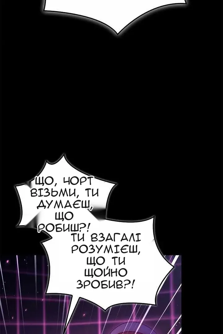 Сторінка 107
