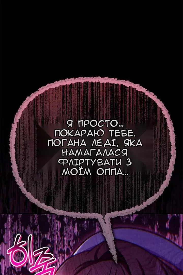 Сторінка 109