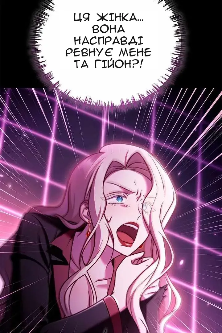 Сторінка 112