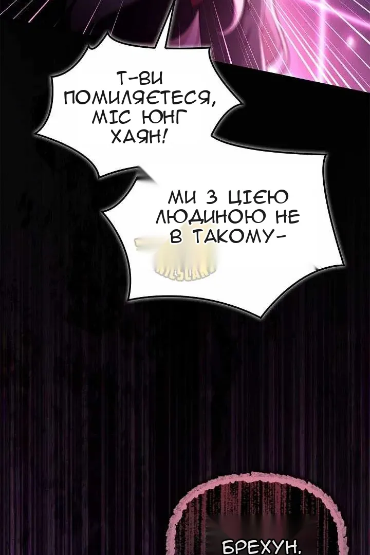 Сторінка 113