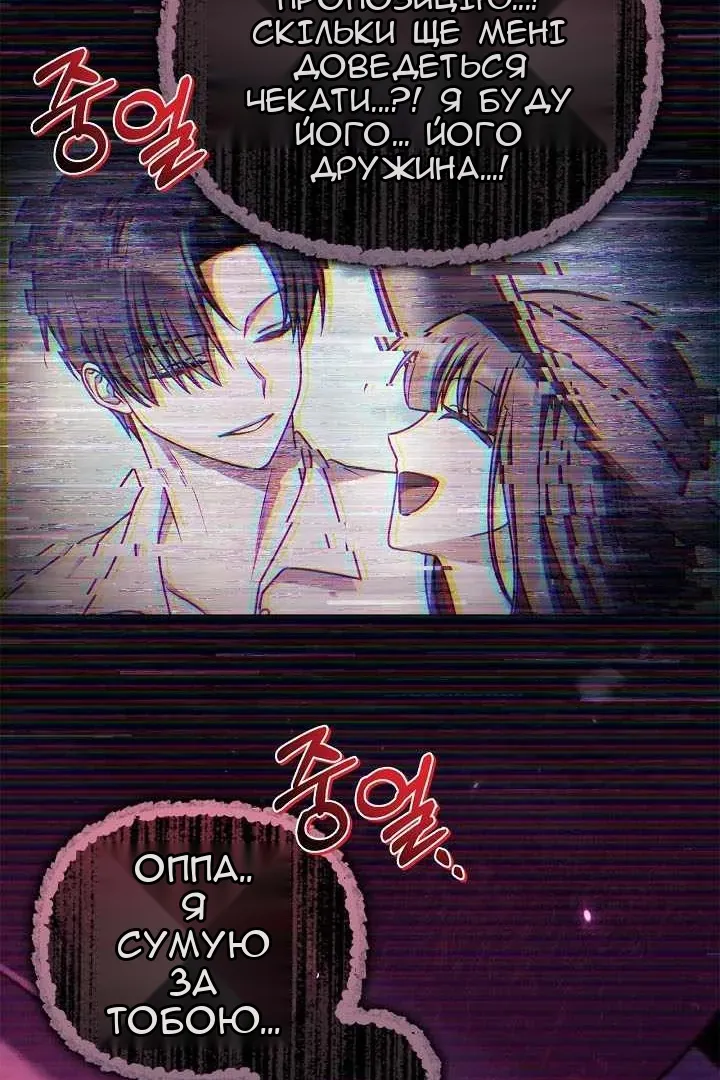 Сторінка 119