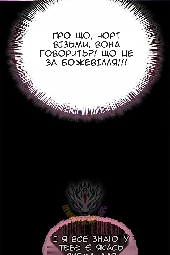 Сторінка 121