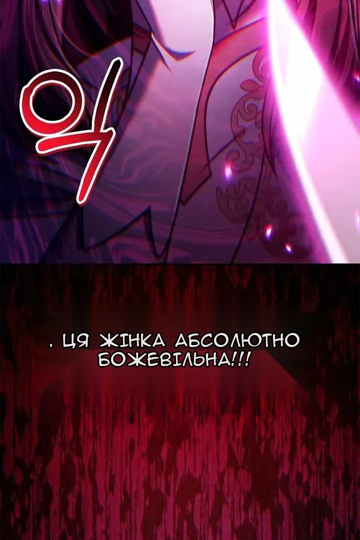 Сторінка 126