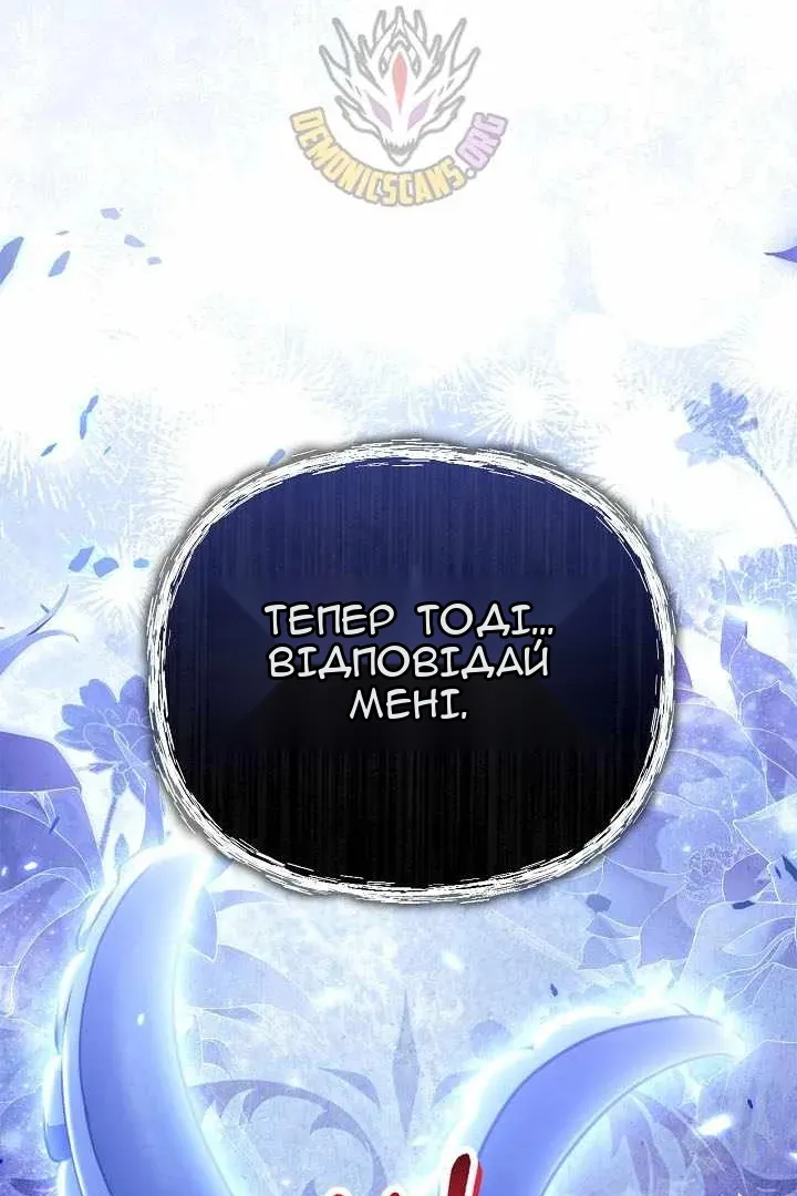 Сторінка 138