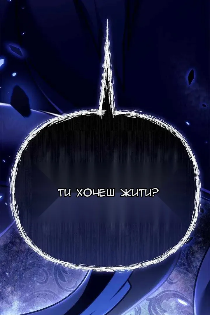 Сторінка 141