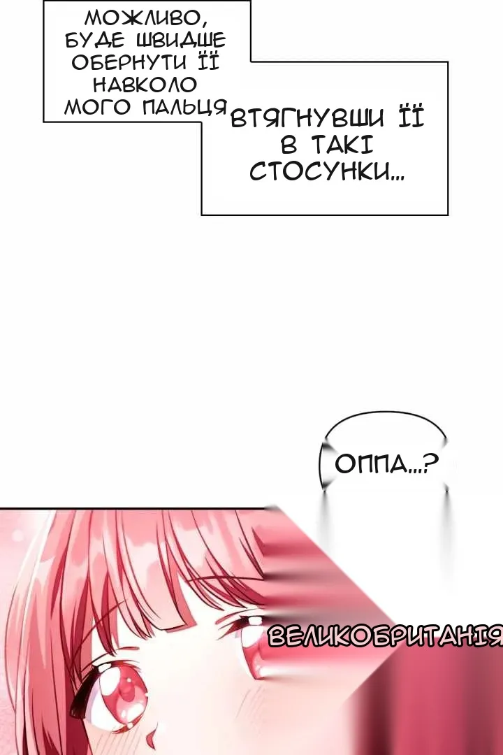 Сторінка 8