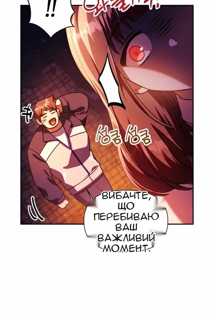 Сторінка 10