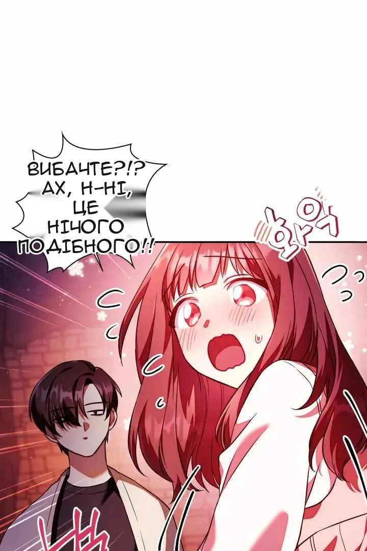 Сторінка 11