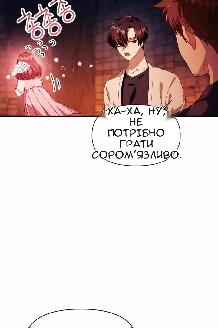 Сторінка 13