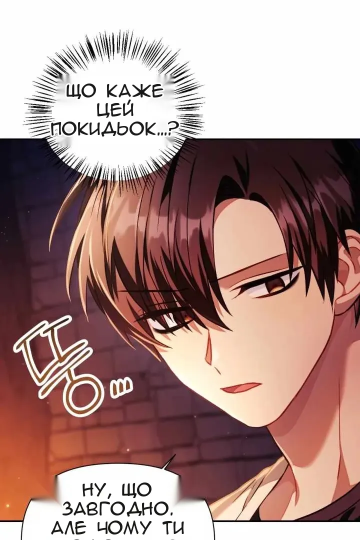 Сторінка 15