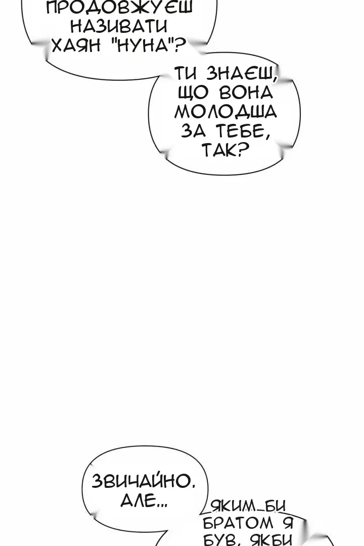 Сторінка 16